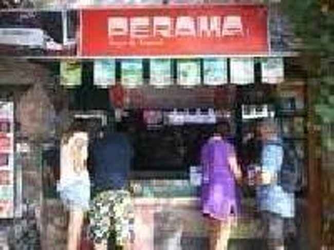 [２０１４/８/９]<br /><br />何だろうと思ってついていくと、そこはプラマ社のオフィスだった。もう少し先にあったんだ。案内所の人が持っている領収書のような紙をオフィスに渡すと、新たに切符が発券された。プラマ社で買っても同じ60000ルピアだからよかったけど。<br /> 正面左手に通路があり入っていくと<br /><br /><br />