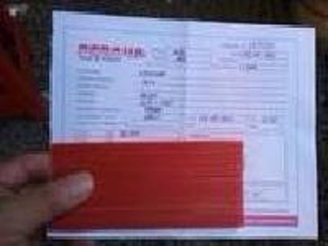 [２０１４/８/９]<br /><br />切符を差し出すと、何やら乗客リストにチェックし、僕に赤いカードと一緒に切符を返してくれた。