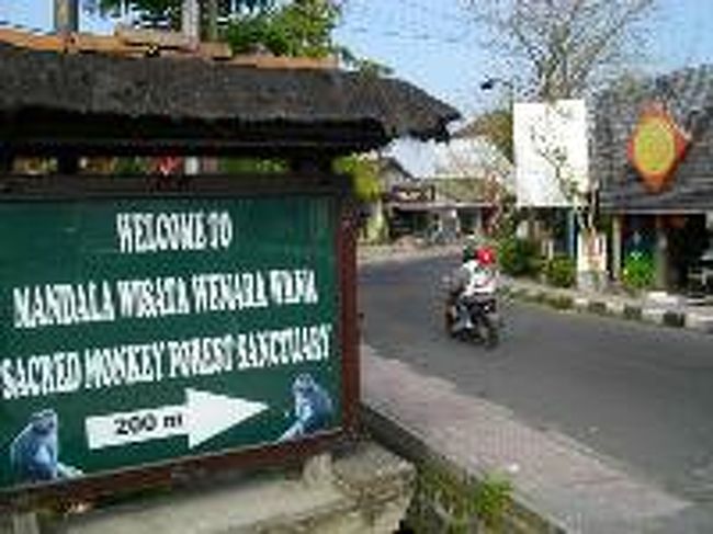 [２０１４/８/９]　(写真はイメージです)<br /><br />プラマ社バス乗り場の前はハノマン通りです。バス乗り場を背にして右手側へ歩いて行き、3分程すると左手にモンキー・フォレストへの看板が見えてきます。ゆるやかな坂を5分ほど下っていくとモンキーフォレストの入口です。<br />でも今日は、そのままハノマン通りを歩いていきます。