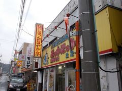 この時間を利用してお弁当を買いに行きました