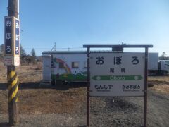 途中の駅。北海道のローカル線っぽい簡素な駅です。