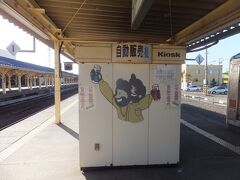 釧路駅に到着。ここで下車をします。
ホームにあったKIOSKの売店の絵がなんともレトロな感じです。