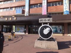 時間があるので駅の外に出ます。釧路の町に降り立つのは久しぶりです。