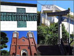 <日本二十六聖人殉教地>

<山王神社の片足鳥居>
（原爆資料館へ行く途中にあったため寄ってくれました）

<浦上天主堂>
内部のステンドグラスがとても美しかったです。
可能なら被爆前の姿を見たかったです。



