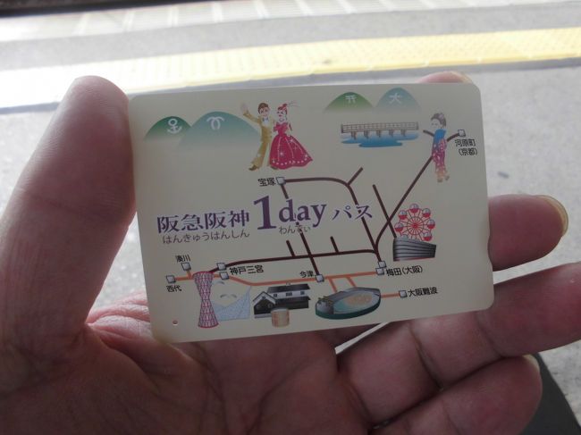 一人気ままに京都電車旅 京都の旅行記 ブログ By 壁ぎわさん フォートラベル 一人気ままに京都電車旅 京都の旅行記 ブログ By 壁ぎわさん フォートラベル