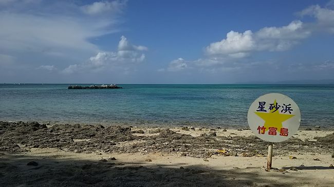 Around40族石垣島へ 3泊4日 前編 石垣島 沖縄県 の旅行記 ブログ By リーフさん フォートラベル