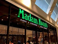 モール内に入っている、
「Madam Kwan's」というマレーシア料理やさん。
すごく混んでいて、
満席だったので名前を告げてから少し待ちました。