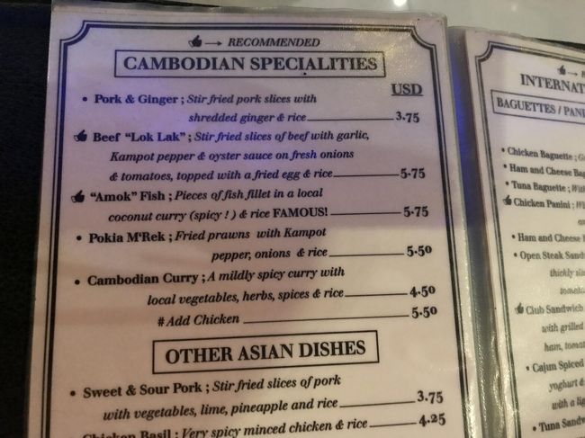 夕食後、せっかくカンボジアに来たのだからと、ミーハーな私はパプストリートにある「レッドピアノ」に足を運びました。<br /><br />ここは、アンジェリーナ　ジョリーがトゥームレイダーの撮影時に足繁く通っていたお店だとか。<br /><br />ル　メリディアンホテルからツゥクツゥクで片道３ドル。日本人スタッフ常駐ホテルなので、そのスタッフにツゥクツゥクを手配してもらいました。<br />