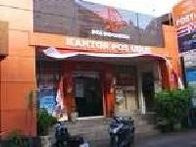 [２０１４/８/９]<br /><br />昼食後、レストランから通りを東へ行き、2つ目の角を右手へ行くと郵便局があります。とっても綺麗な建物になっていました。営業時間は、月～土の08：00～18：00です。