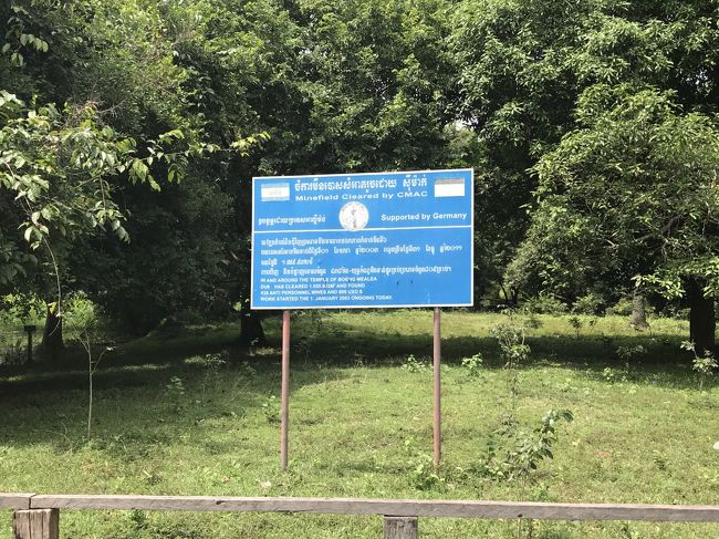 地雷撤去済みを記した看板