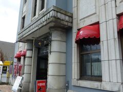 小樽で老舗の中華料理屋さん「好（はお）」。
お店の前には「あんかけ焼きそば」の幟もたっていました。
