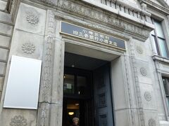 「旧三井銀行小樽支店」の中は、金庫室や応接室、会議室、貸金個室など興味深いところが沢山ありました。