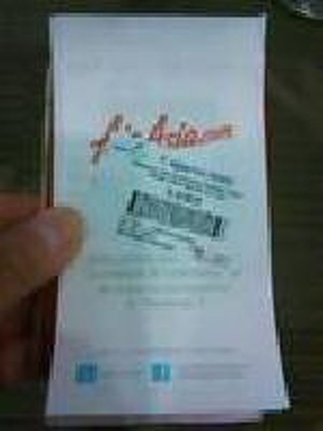 [２０１４/８/１０]<br /><br />搭乗券と４万ルピアを渡すと、搭乗券の裏に空港税４万ルピアのステッカーが貼られて返されます。