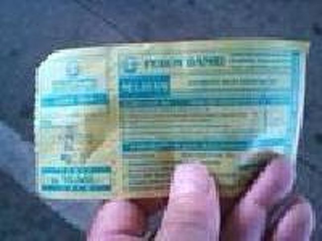 [２０１４/８/１０]<br /><br />こちらが切符。ガンビル駅まで３００００ルピアでした。