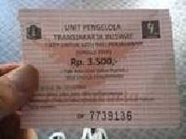 [２０１４/８/１０]<br /><br />こちらが切符です。１枚３５００ルピアです。改札へ行くと半券が切られ、係員は自分が持っているプラスチックカードを改札に当て、乗客を通してくれます。バスの路線が交わるバス停では乗り換えしても、改札を出なければ別料金はかかりません。