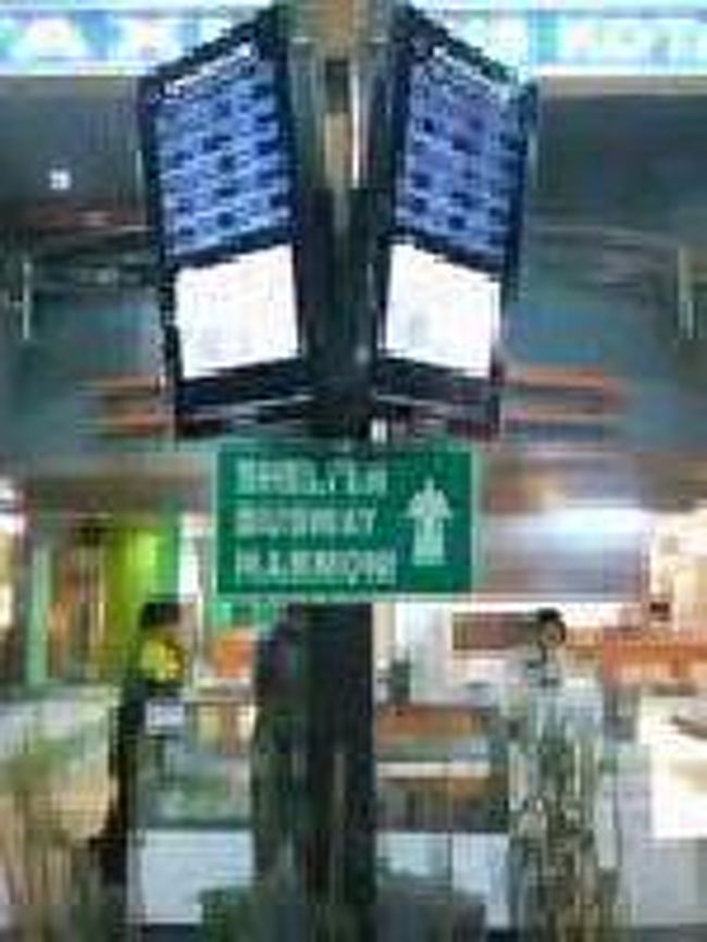 [２０１４/８/１０]<br /><br />駅のホールです。ホールの角には24時間営業のダンキン・ドーナツがありました。