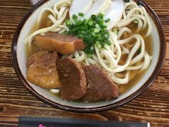 2016/12/31
本部町にある有名な沖縄そば屋さん「きしもと食堂」です。駐車場も広く、店の前とその周辺にも停めることができるようです。
１５時頃に着いたのですが、7～8人並んでました。１５分程度で案内され、食べることができました。
かつおだしの美味しい沖縄そばでしたが、このためだけに来るかと聞かれたら、否、と答えるのかな～という感じです。
