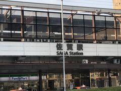 佐賀駅到着。駅前に、西友と東横イン。他に目立った建物もなく、何とも地味。駅から少し歩いた場所にバスセンターがあるが、ここも地味。
