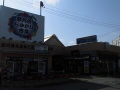 那珂湊にあるおさかな市場。首都圏からも来るまで買いに来る人が多い。