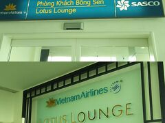 クアラルンプール出発まで、ベトナムエアラインの
ロータスラウンジにて過ごさせていただきました。