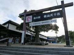 バス停近くにある道の駅。買い物などをしながらバスを待ちます。