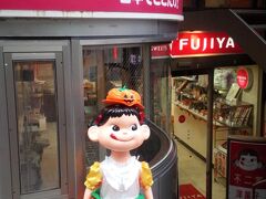 日本でここだけしか買えないペコちゃん焼きで有名なFUJIYAです。
ペコちゃんもハロウィン仕様になっています。
地下にお店があってペコちゃんの後ろのところでペコちゃん焼きを焼いています。
