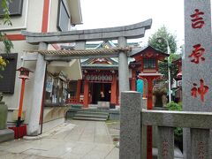 吉原神社