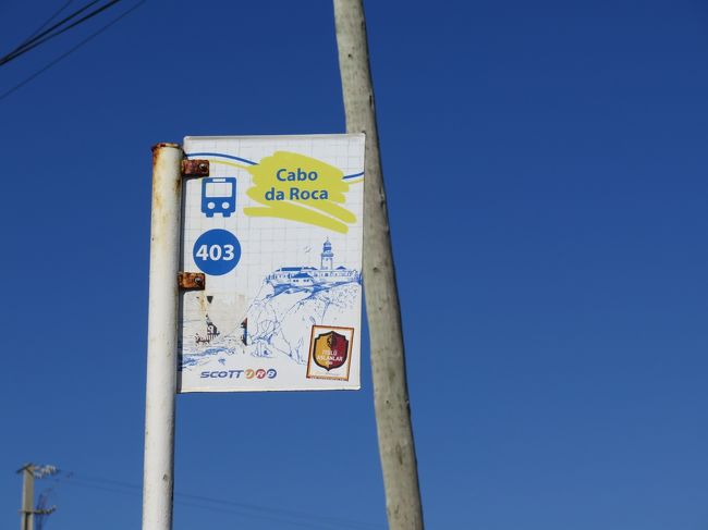 バス停。<br /><br />シンプル・イズ・ベスト