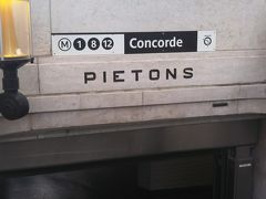 待ち合わせの時間までもう少しあるので、途中下車です。