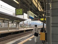 やって来たのは西大路駅です。