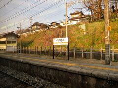 6:40　時又駅に着きました。（飯田駅から20分）