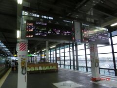 上野発の新幹線 やまびこ で終点の
盛岡駅に行きました。
12時30分到着。
レンタカーを借りて途中で食べるか今食べるか？
とりあえず駅の食堂街を聞いて行ってみた。
すんなりと行けない駅ビルですね。