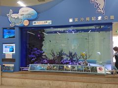 到着ロビーには熱帯魚が展示されている水槽がありました。
やっと沖縄に来た気がしました。
沖縄県初上陸したことにより、これで４７都道府県全て訪問しました！！