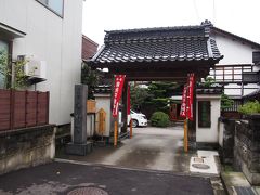 妙立寺と同じ並びの香林寺。
願掛けの寺として有名みたい。
覗いてたら声をかけられたので、本堂へ。

有料ですが、お寺の中や逗留していたという人間国宝の方の解説を丁寧にしてくれます。