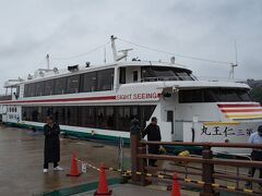 松島島巡り観光船「仁王丸」で50分の島巡りに