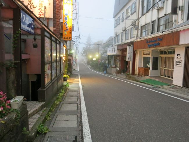 この後、視界がゼロになるような濃霧に出くわし、ビビりながら里に下りる。<br />レンタカー営業所に到着したのは、返却15分前。<br />結果的に、ピークに拘らずに下山したこと、「苗名の湯」をすぐに諦めたことは正解だった。