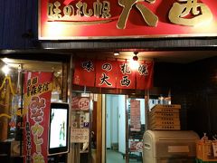 青森市内に戻って青森のソウルフード「味噌カレー牛乳ラーメン」を食べに「味の札幌　大西」さんへ