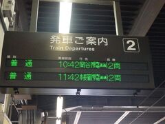 豊橋駅でいよいよ飯田線に乗り込みます

11時前に豊橋を出て乗り換えなしで長野県の岡谷まで行きます