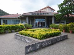 今帰仁村歴史文化センターに行きました。