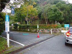 なぜこんな朝早いかというと、百名城の大野城に行くため…。調べてみると大野城の石垣は車でないと到底無理、そしてこの日に乗る特急の時間（博多10：19発）もあるため、それまでに大野城と太宰府天満宮に行きたかったのです。

博多駅から30分ほどで到着です。
ちなみに百名城スタンプ設置場所の一つである、写真の県民の森は9：00開場のため入ることはできません。
