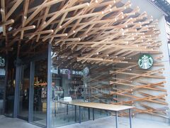 さて、参道のお店を見たかったのですが朝早くてほとんどのお店がやっていないのでスタバで休憩。ここのスタバ、外観がとてもインパクトがあって行ってみたかったところです。スタバは8：00開店です。