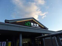17:31に岡谷駅到着

ここで乗り換えて本日の宿泊地、上諏訪温泉へ向かいます