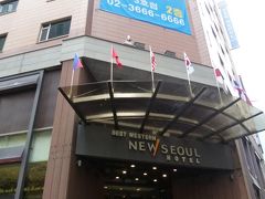 New Seoul Hotel