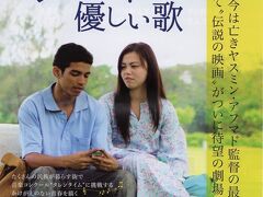 友人のお誘いはありがたいが、スケジュール的に私には厳しい。
行くなら娘1人でと言ったが、
ブロモ山と一緒にまわることが出来るイジェンはよーべんさんの旅行記をみて
今一番行きたいところだった。
https://4travel.jp/travelogue/11276668
そして娘と一緒に見たマレーシア映画の「タレンタイム」
http://www.moviola.jp/talentime/
多民族国家のマレーシアは外から見ると不思議に思うほど民族の違いを超えて
うまく生活しているように見えてやはりその中で若い人の宗教の違いでおこる
苦悩に感動した。

イスラム教の国にもう一度行きたくなった。

※写真は公式サイトからお借りしました。

