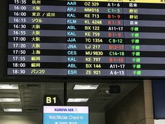 大阪便が５便表示されています！
ちなみに関空釜山便は１日７便！
(※2017.10.22 現在は12便)