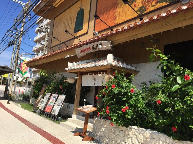 恩納そばに行きたかったのだけど、まさかの不定期休業日だったため5分ほど歩いて風月楼というお店に。