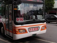 MRT永寧駅からバスで三峡へ