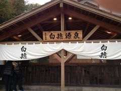 温泉の神社