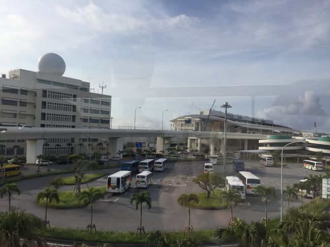 16:30　那覇空港着