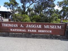 トーマス・ジャガー博物館